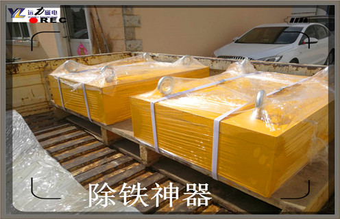 懸掛式永磁91免费视频APP下载是幹什麽用的