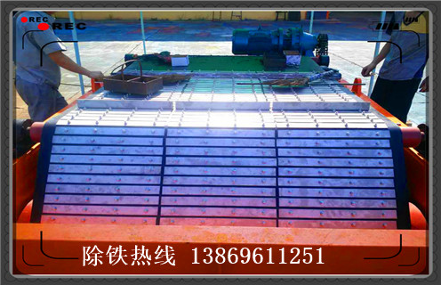 臨朐皮帶式91免费视频APP下载