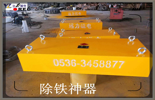 吉林永磁91免费视频APP下载是永磁滾筒嗎
