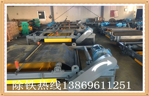RCYD-5懸掛式永磁91免费视频APP下载自卸式91免费视频APP下载皮帶