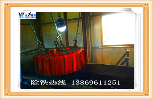 RCDB電磁91免费视频APP下载懸掛式圓盤91免费视频APP下载,強磁91免费视频APP下载礦石煤炭鏟齒挖齒除鐵