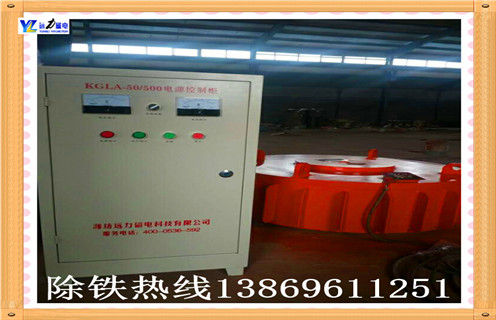 電磁91免费视频APP下载價格是決定強磁場的機器設備,你了解嗎?