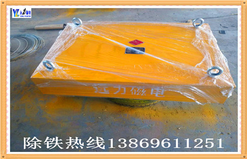 懸掛式永磁91免费视频APP下载供應