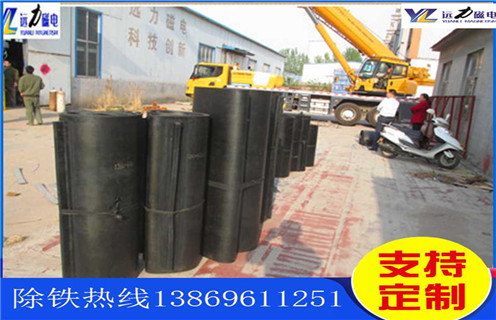 91免费视频APP下载,91免费视频APP下载皮帶,91免费视频APP下载皮帶廠家,廠家供應重慶91免费视频APP下载皮帶