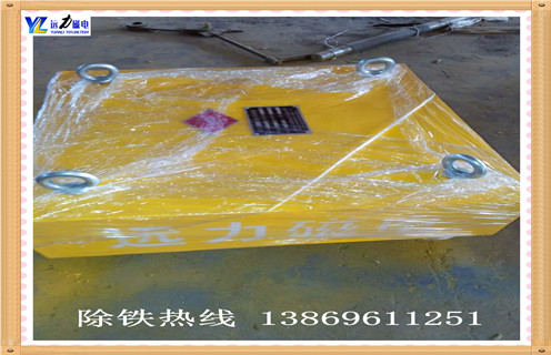 永磁91免费视频APP下载，廣西永磁91免费视频APP下载價格_廣西永磁91免费视频APP下载價格rcyb 5批發價格_使用說明書原理型號
